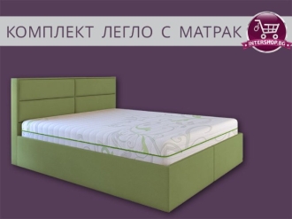 Комплект легло с матрак - един чудесен избор